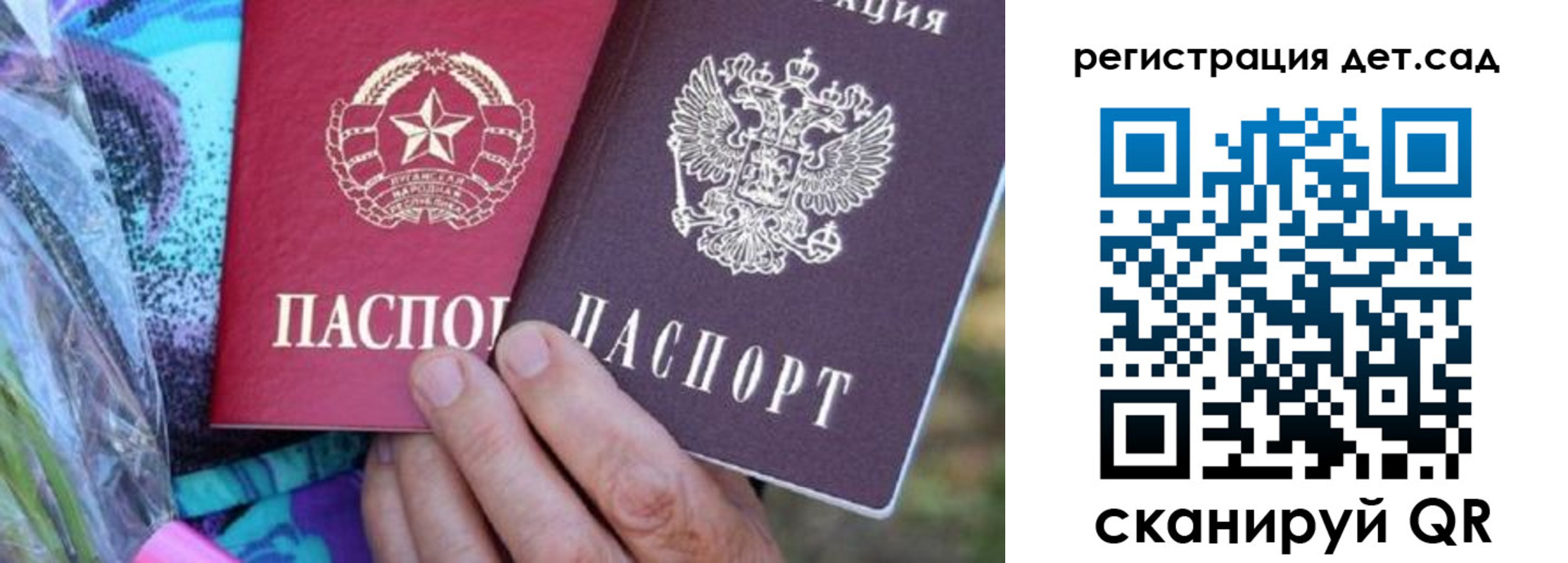 прописка гарантия в Мегионе