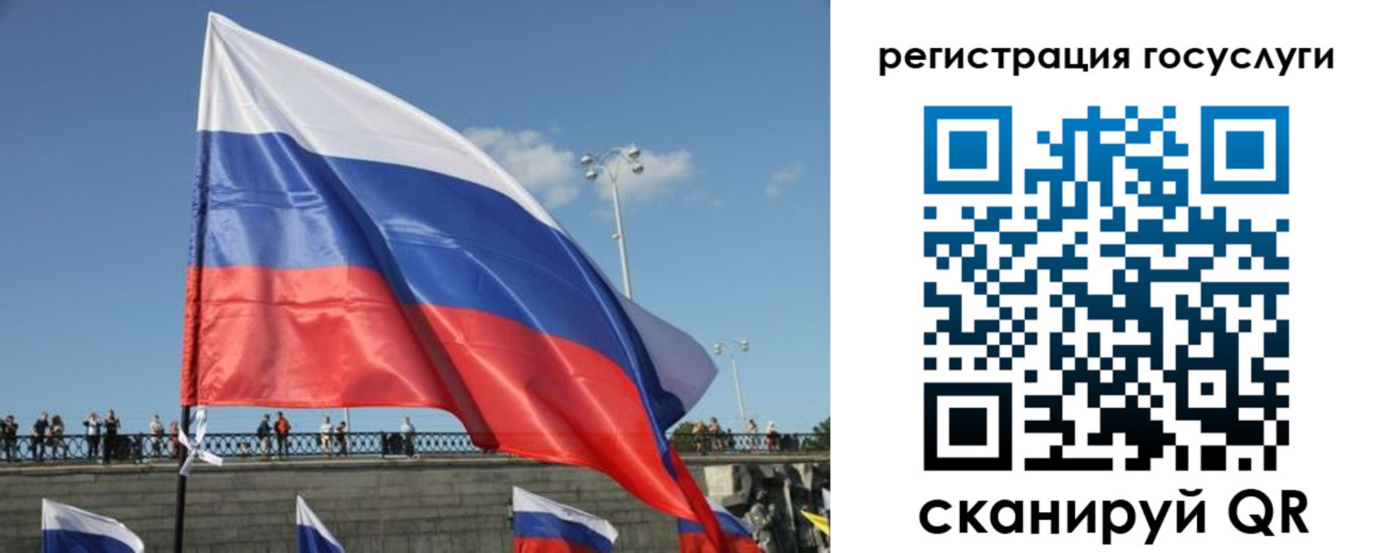 временная регистрация законно в Мегионе
