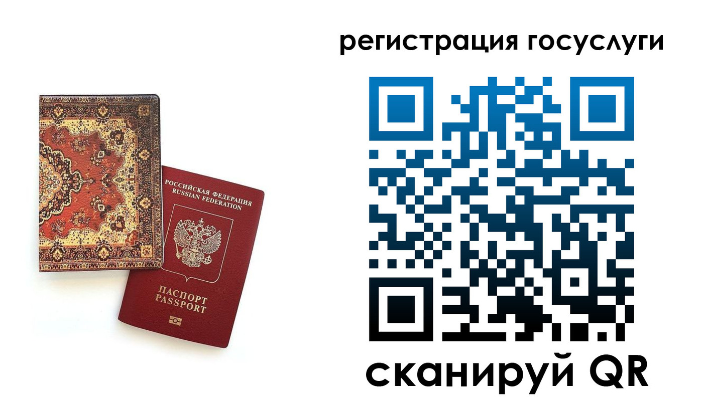временная регистрация надежно в Мегионе