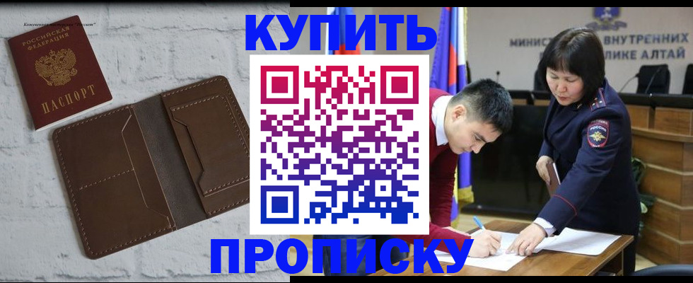 где прописаться в Мегионе