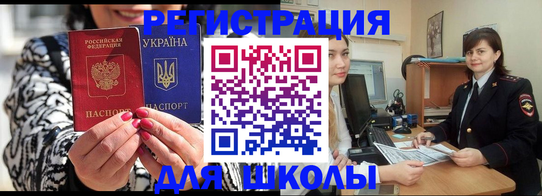 прописка гарантия в Мегионе
