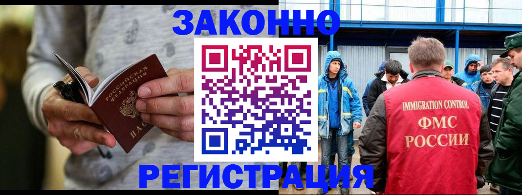 регистрация для школы в Мегионе