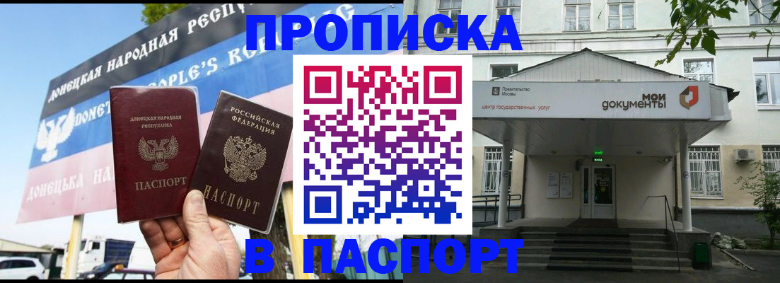 регистрация в Мегионе
